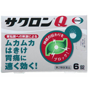 【第2類医薬品】サクロンQ 6錠