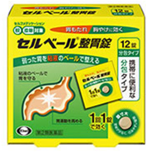 【第2類医薬品】セルベール整胃錠 12錠
