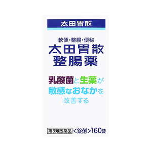 【第3類医薬品】太田胃散整腸薬 160錠