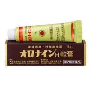 【第2類医薬品】オロナインH軟膏 11g
