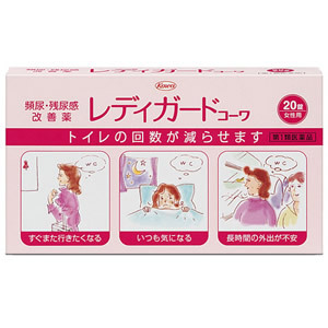 【指定第2類医薬品】レディガードコーワ 20錠