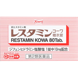 【第2類医薬品】レスタミンコーワ糖衣錠 80錠