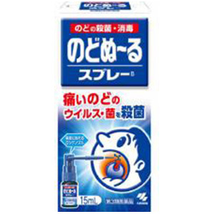 【第3類医薬品】のどぬ~るスプレーB 15mL