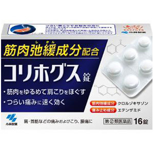【指定第2類医薬品】コリホグス 16錠