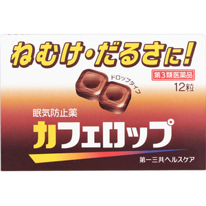 【第3類医薬品】カフェロップ 12粒
