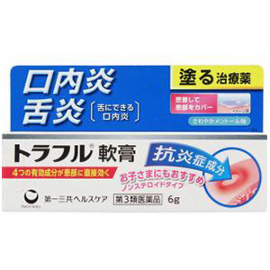 【第3類医薬品】トラフル軟膏 6g