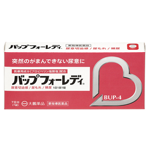 【要指導医薬品】バッピフォーレディ　7錠