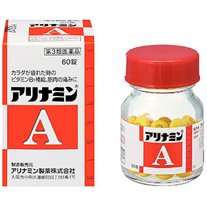 【第3類医薬品】アリナミンA 60錠