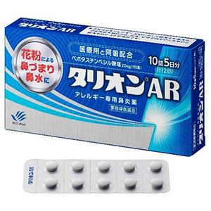 【第2類医薬品】タリオンAR 10錠