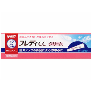 【第1類医薬品】メンソレータムフレディCCクリーム 10g