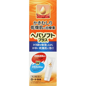 【第2類医薬品】ヘパソフトプラス 50g