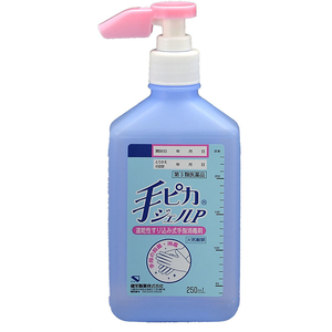 【第3類医薬品】手ピカジェルP 250mL