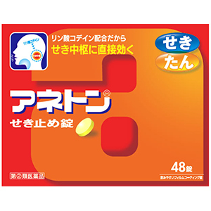【指定第2類医薬品】アネトンせき止め錠 48錠