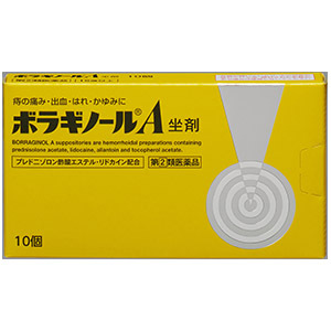 【指定第2類医薬品】ボラギノールA坐剤 10個