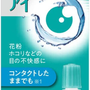 【第3類医薬品】ウェルウォッシュアイ a　10ml