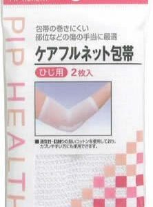 ケアフルネット包帯　2枚入り　ひじ用