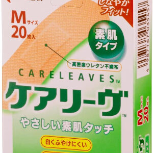 ケアリーヴ Mサイズ 21mm×70mm CL20M