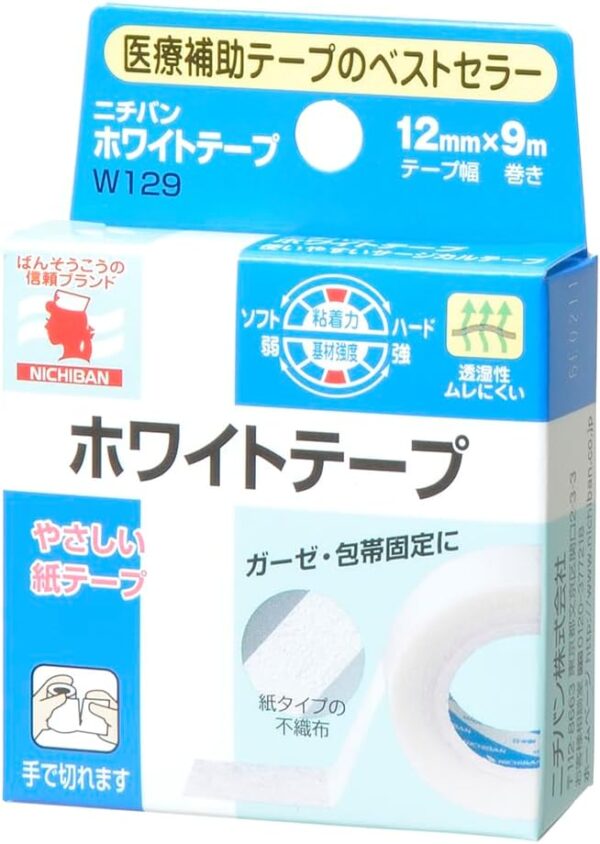 ホワイトテープ 12mm幅 9m巻き 1巻
