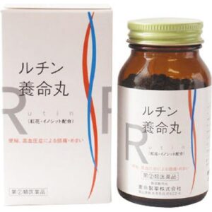 【指定第2類医薬品】ルチン養命丸950粒