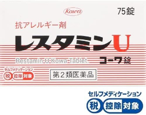 【第2類医薬品】レスタミンUコーワ錠 75錠