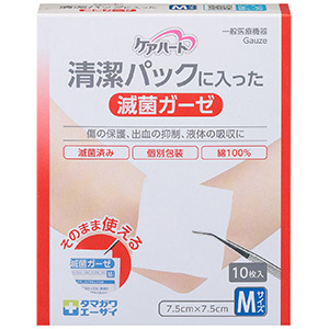 ケアハート 清潔パックに入った滅菌ガーゼ Mサイズ 10枚