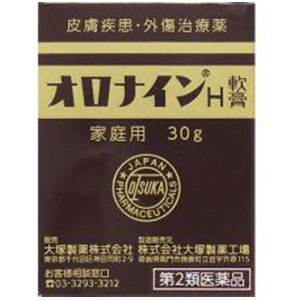 【第2類医薬品】オロナインH軟膏 30g