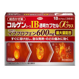 【指定第2類医薬品】コルゲンコーワIB透明カプセルαプラス　12カプセル
