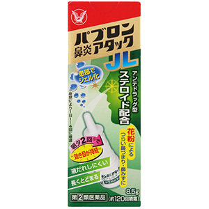 【指定第2類医薬品】パブロン鼻炎アタックJL〈季節性アレルギー専用〉 8.5g