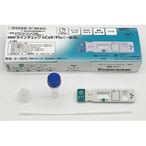 【第1類医薬品】ＫＢＭラインチェックｎＣｏＶ／Ｆｌｕ（一般用） １テスト