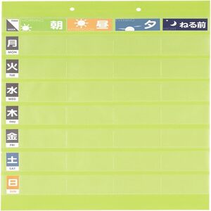 リヒトラブ(LIHIT LAB.) おくすりポケット1週間(簡易タイプ)